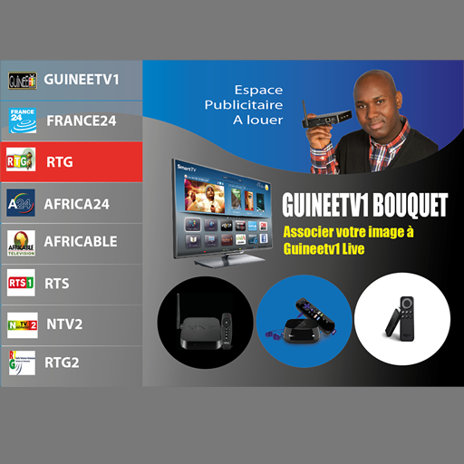 GTV1 Box