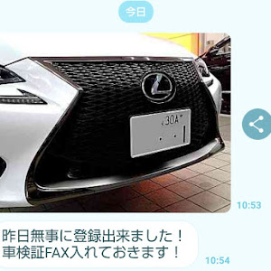 RC F USC10