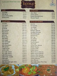 Tapasya menu 2