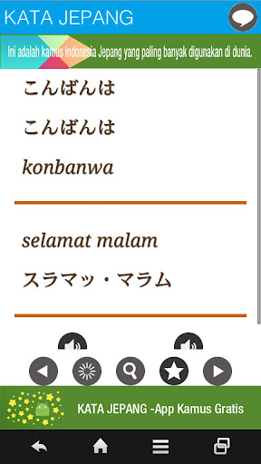 免費下載書籍APP|VOCAB JAPAN-INDONESIA - FREE app開箱文|APP開箱王