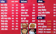 Golu Tea Stall menu 2