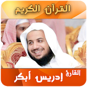 idris abkar mp3 quran  Icon