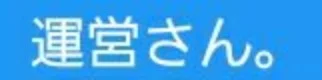 「れ い っ ( ◜ω◝ )」のメインビジュアル