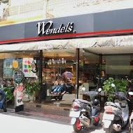 Wendel's German Bakery & Bistro 溫德德式烘培餐館(大安店)