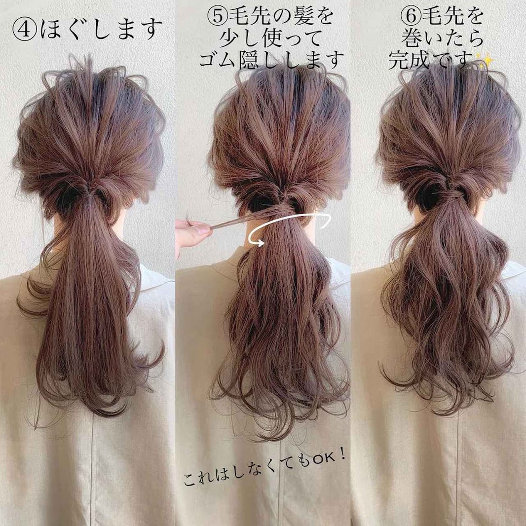 ワンランク上のおしゃれポニーテールに 夏にぴったり なヘアアレンジ Trill トリル