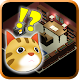 Download Cat's Mystery House For PC Windows and Mac 1.0