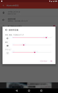 download ワイヤレスイヤホン アシスタント free