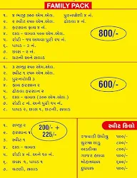 Thakar Thal menu 4