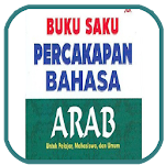 Cover Image of Download Percakapan Bahasa Arab Lengkap 1.1 APK