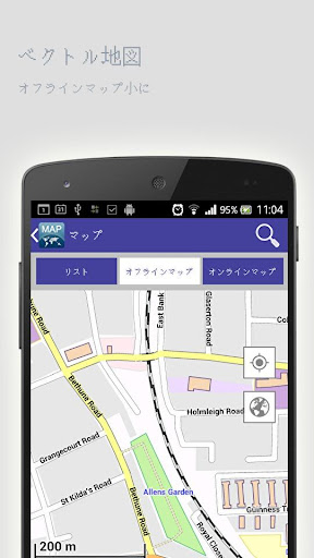 免費下載旅遊APP|エル·パソオフラインマップ app開箱文|APP開箱王