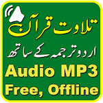 Cover Image of Baixar Quran Pak with Urdu translation,free offline audio 1.4 APK