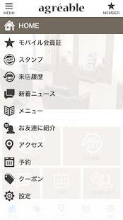 松戸美容院agreable(圖2)-速報App