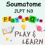 Cover Image of Download JLPT Từ Vựng N3 - Soumatome N3 1.5 APK