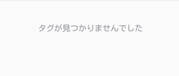 「またまた取った」のメインビジュアル