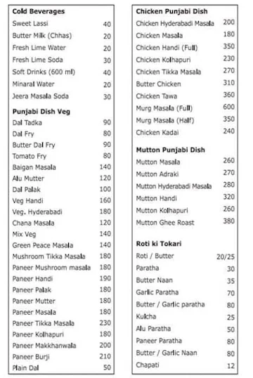 Hotel Mantra menu 