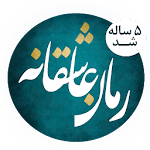 Cover Image of Download رمان های عاشقانه 97.3.0 APK