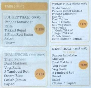 Tikkad menu 