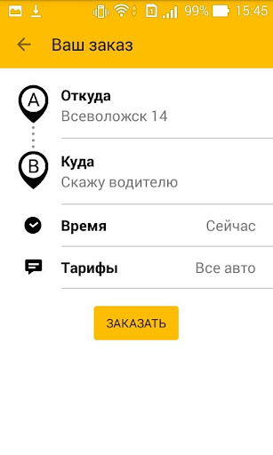 免費下載交通運輸APP|«Такси Подкова» Всеволожск app開箱文|APP開箱王