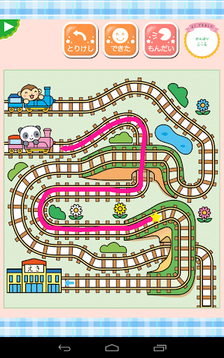 Updated 学研の頭脳開発 ちえのおけいこ５歳 Pc Android App Mod Download 22