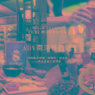 ABV Bar & Kitchen 南洋餐酒館