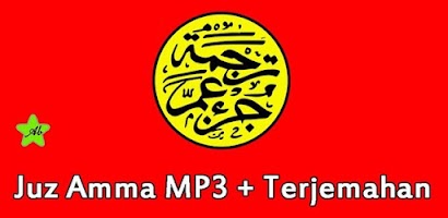 Juz Amma MP3 Offline +Terjemah Screenshot