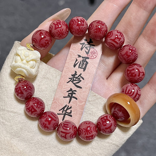 Title 6, Six Word Mantra Carved Hainan White Jade Bodhi ...