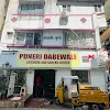 Puneri Dabewale And Caterers, Kothrud, Pune logo