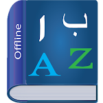 Arabic Dictionary Apk