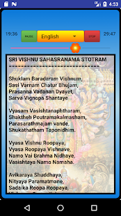 Vishnu Sahasranamam Audio(圖3)-速報App