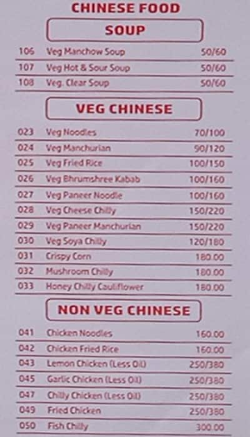 Chimney Food menu 