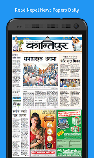 Nepal News papers Online App