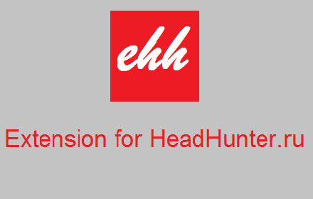 ehh - Extension for HeadHunter.ru small promo image