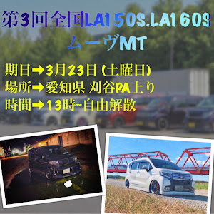 ムーヴカスタム LA150S