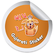 Gujarati Sticker 3.0 Icon