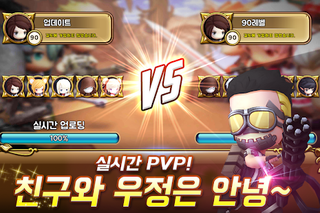 에버:실시간 PK for Kakao 1.0.0.7 APK + Мод (Бесконечные деньги) за Android