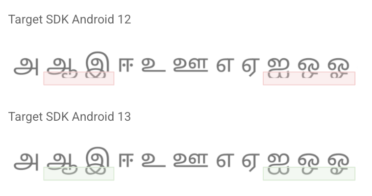 Android 12 및 13의 대상 SDK