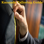 Kannada Tailoring Guide  Icon