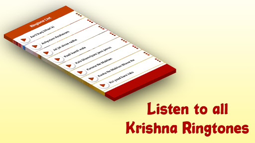 Krishna Ringtone कृष्णा रठगटोन