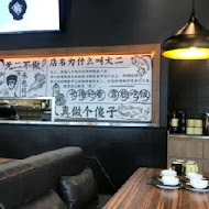 黑丸嫩仙草(金門金城店)