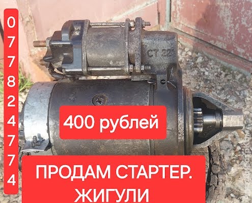 продам запчасти на авто ВАЗ 2105  фото 1