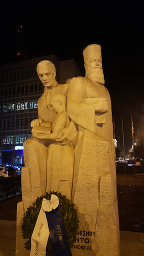 Sculpture on Ermou Avenue