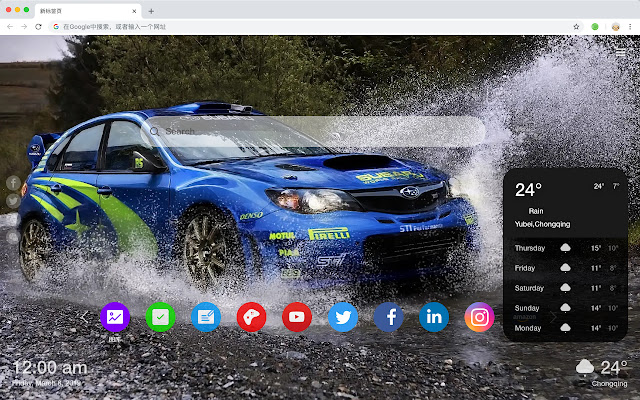 Subaru New Tab Page Popular Cars HD Theme