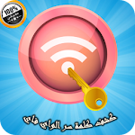 Cover Image of ダウンロード wifi key hack map prank 1.0.5 APK