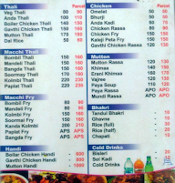 Hotel Aagari Katta menu 1