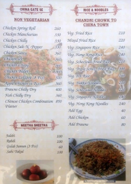 Kinara Dhaba menu 8