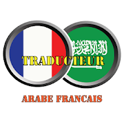 Traducteur Arabe Francais  Icon