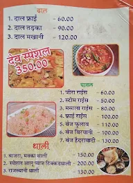 Shri Dev Hotel menu 4