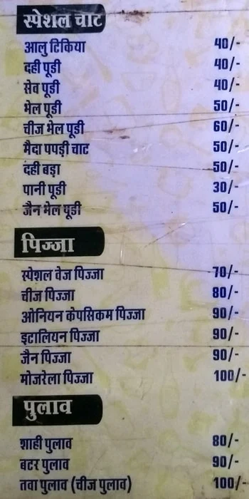 Pratap Chinese Corner menu 