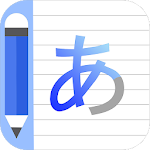 Cover Image of Tải xuống Japanese Alphabet Writing - Awabe 1.7.1 APK