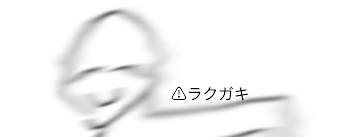 「100日間絵を書いて見せようじゃないか」のメインビジュアル